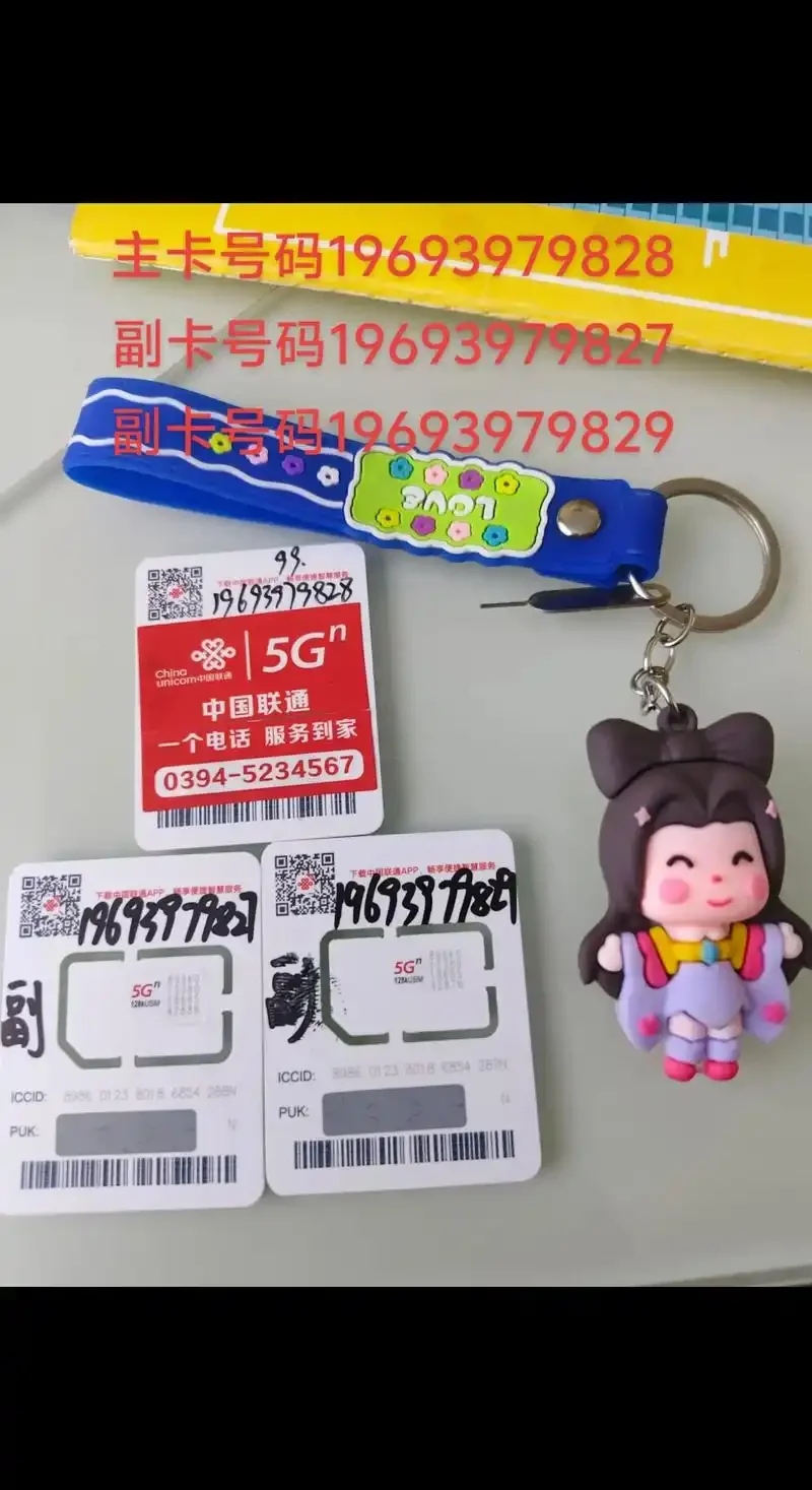 荆州联通充话费送手机卡优惠活动详解，话费充值即可免费领取手机卡