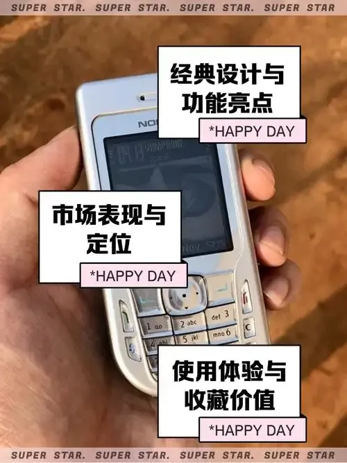 诺基亚即将发行的手机卡详细解读与优势分析，了解通信新选择