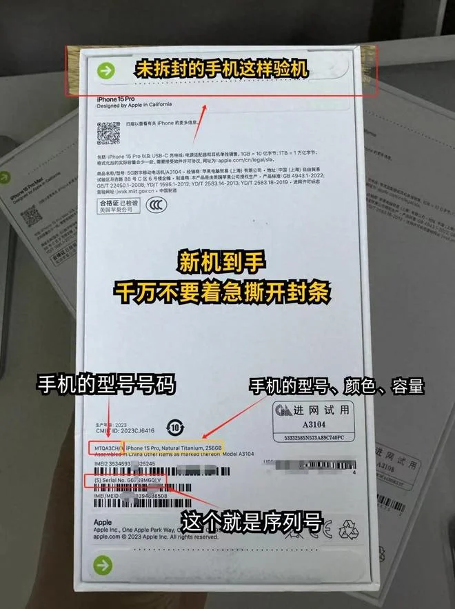 苹果手机卡槽字母查询代码详解：快速识别SIM卡托标识含义