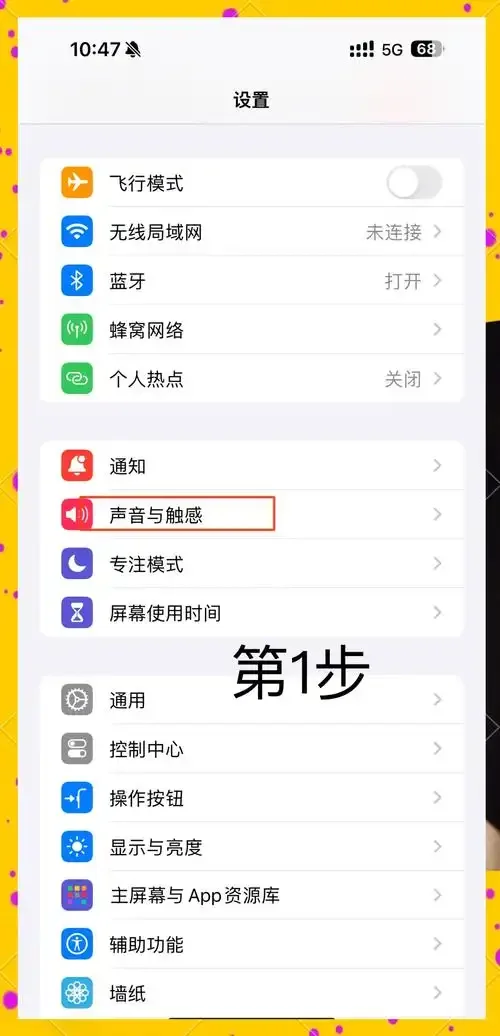 苹果手机卡顿解除方法视频教程：彻底告别系统延迟与反应迟钝