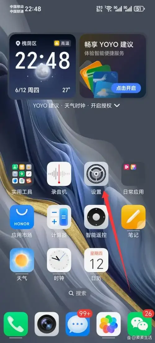 荣耀手机SIM卡安装指南：正确放置位置及注意事项详解