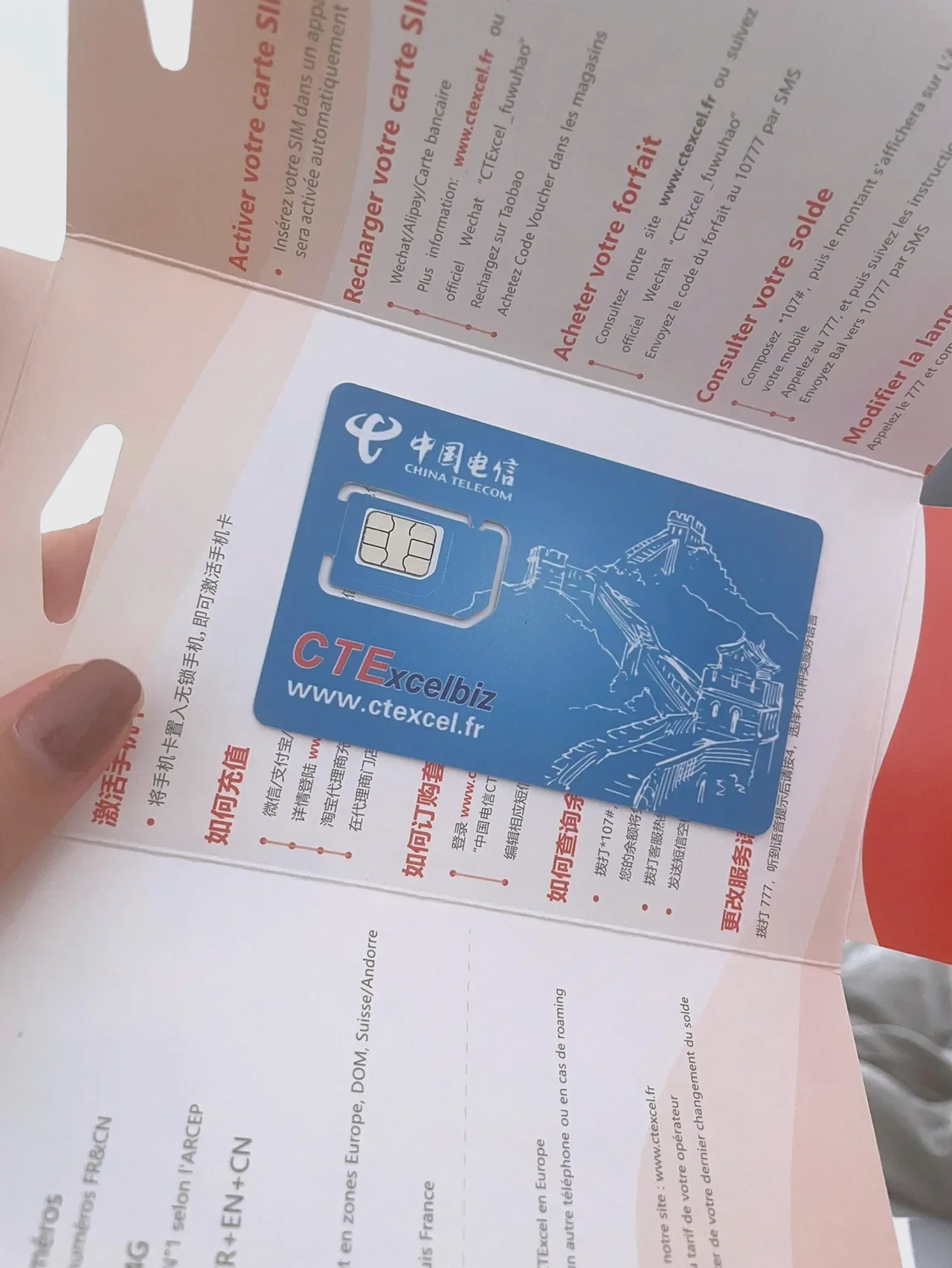 上海手机卡使用体验及选购指南，信号覆盖与套餐性价比分析