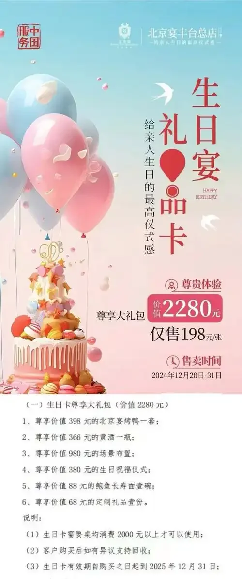 生日送什么好用的手机卡？2024年实用手机卡推荐与选购指南