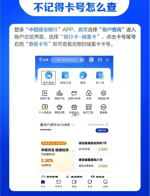 手机卡查询开通了什么软件？七种实用工具帮你轻松管理套餐业务