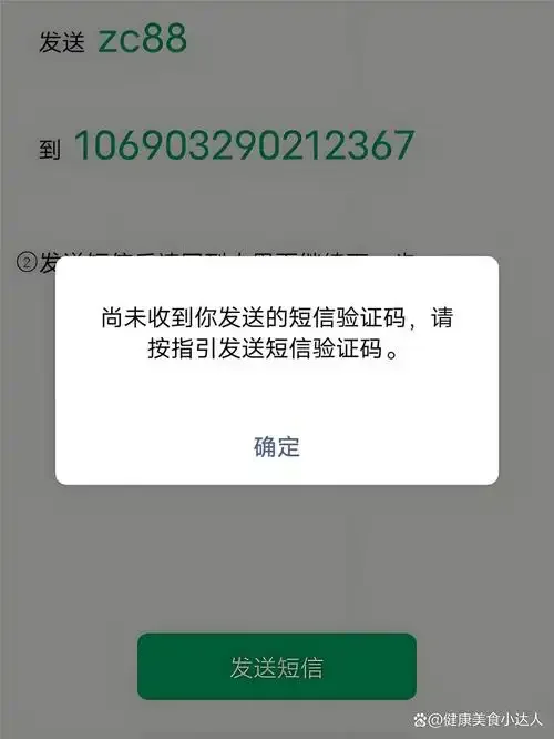 手机卡不显示加号的原因与解决方法，通信问题排查指南
