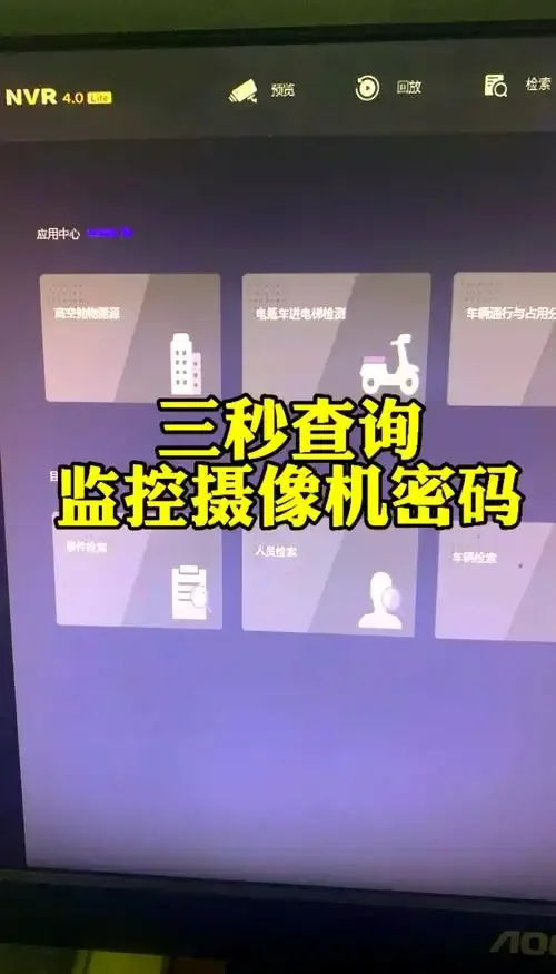 手机卡看监控有辐射吗？深入解析辐射真相与安全使用方法