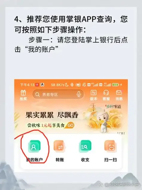手机卡没有网怎么查询余额，三种实用方法解决断网查费难题