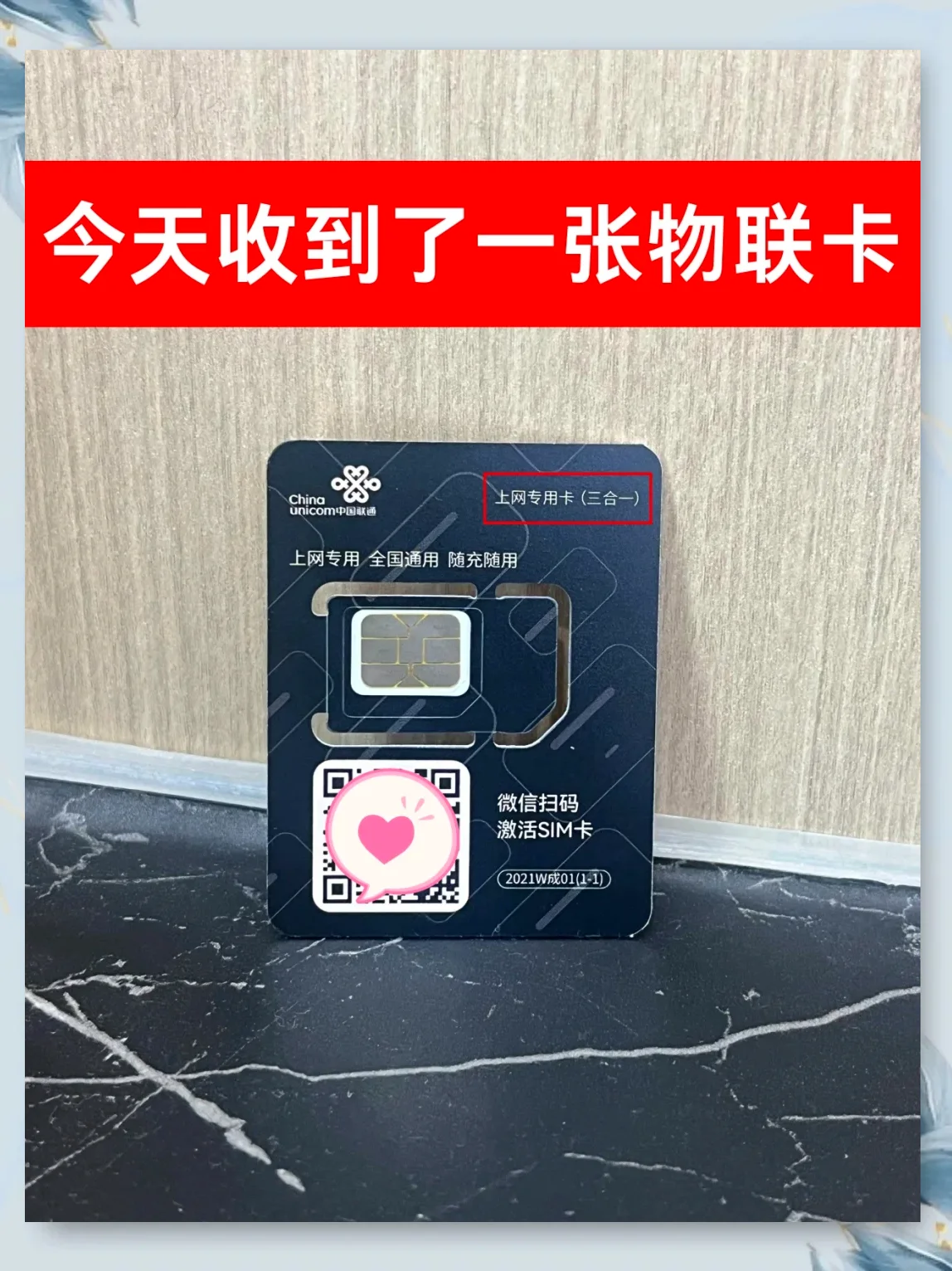 手机卡谁的信号最好用？一七九九网络实测三大运营商信号覆盖差异