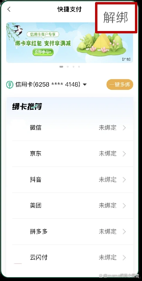 怎么查询绑定的手机卡余额，这些官方方法最准确可靠