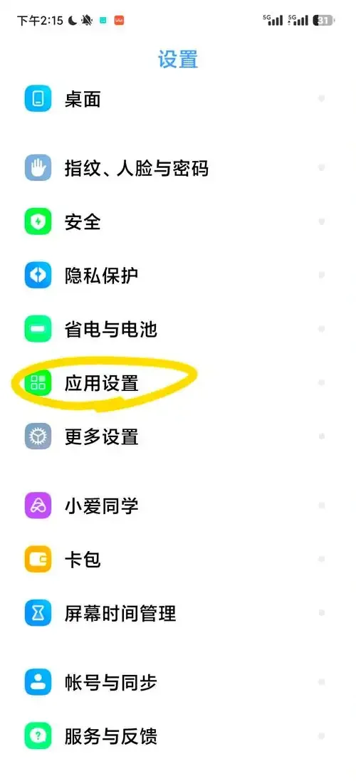 手机卡顿在哪里找到解决方法与优化技巧全解析