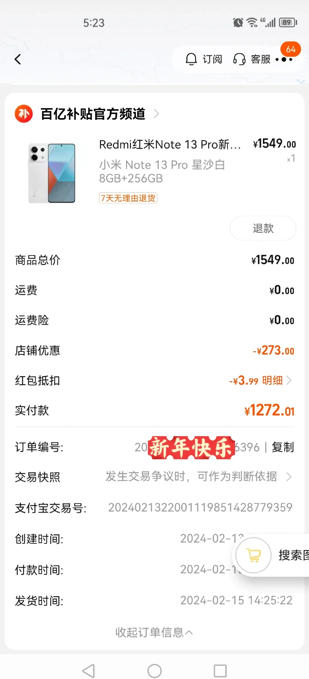 手机卡历史消费记录查询步骤详解与常见问题解决方法