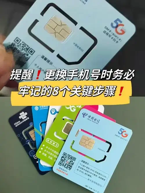 网卡必须要插手机卡吗？详解网卡的类型与使用方式