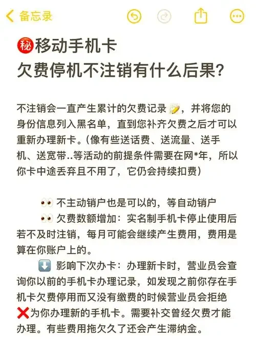 网上可以买到手机卡吗？线上办卡全流程与注意事项详解