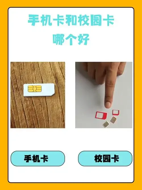 怎么买便宜实惠的手机卡？选购技巧与省钱攻略全解析