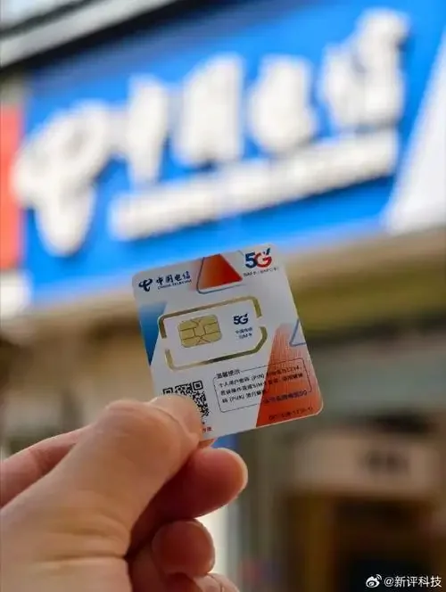 免费申请5G手机卡全攻略，手把手教你如何轻松办理不花冤枉钱