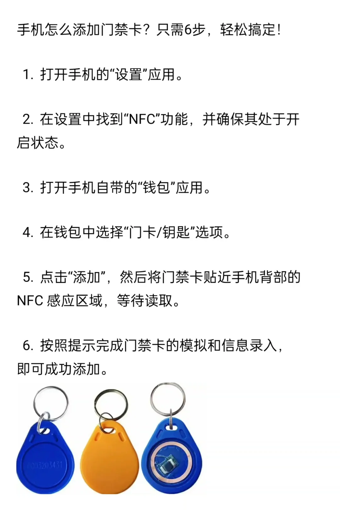 如何将手机卡变成无线卡使用的五种实用方法及注意事项详解