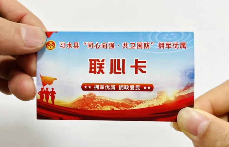 手机卡借朋友对参军有影响吗？了解这些关键点避免政审风险