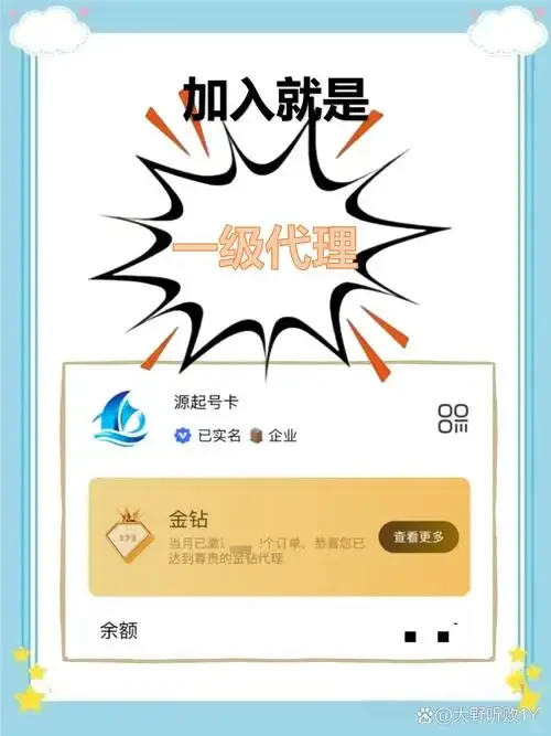 手机卡可以给别人注册吗？安全风险与法律后果详细解读