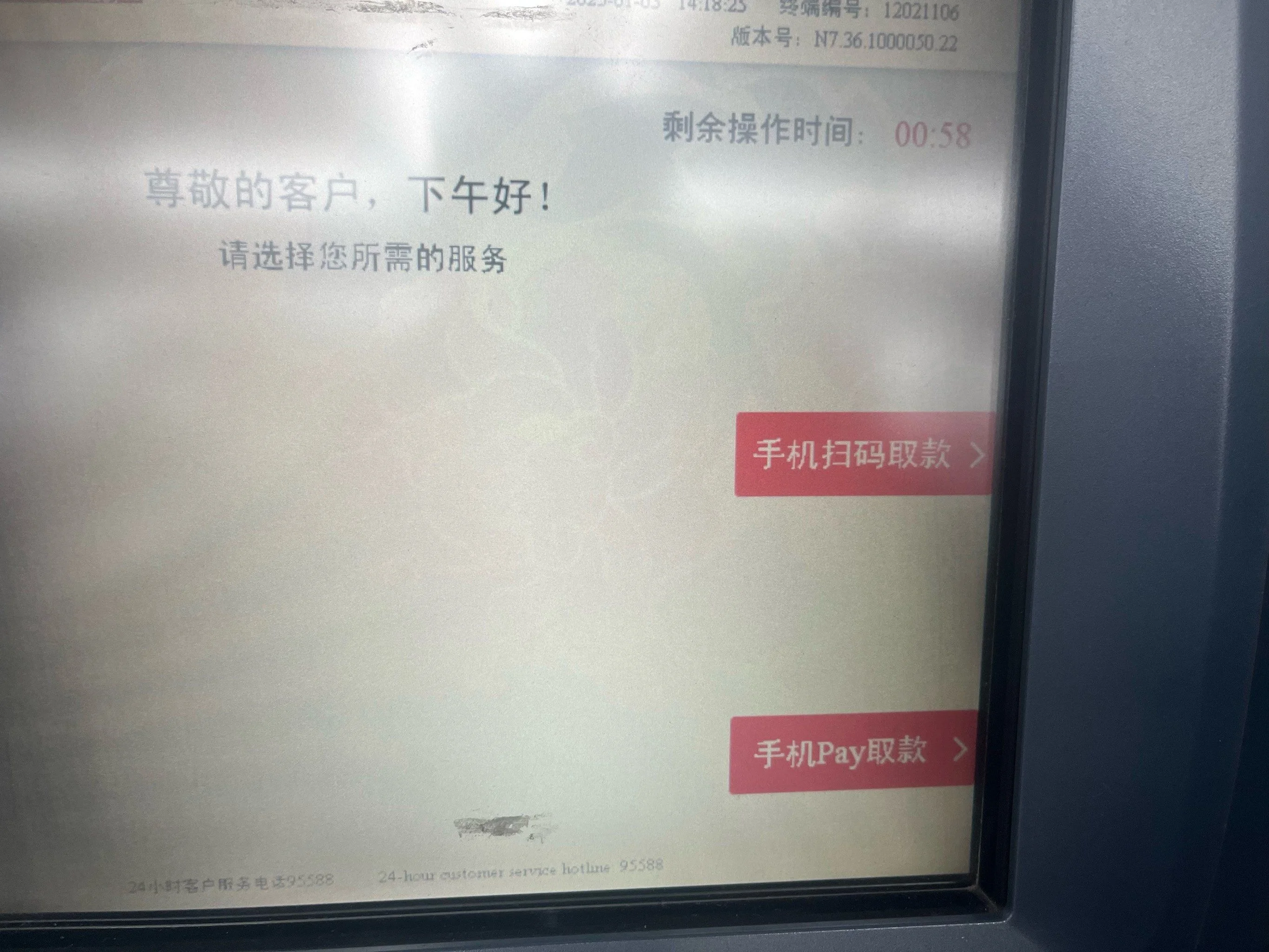 手机卡未激活状态下能否顺利购买车票的实用指南与解决方案