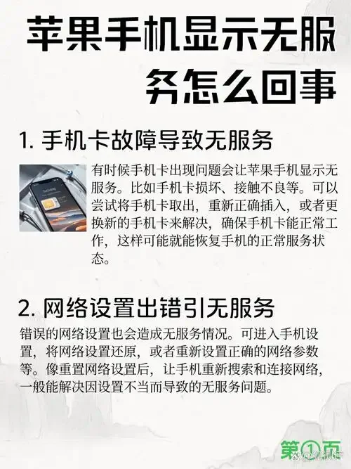 手机卡拿走影响宽带使用吗？一七九九网络技术团队详细解答