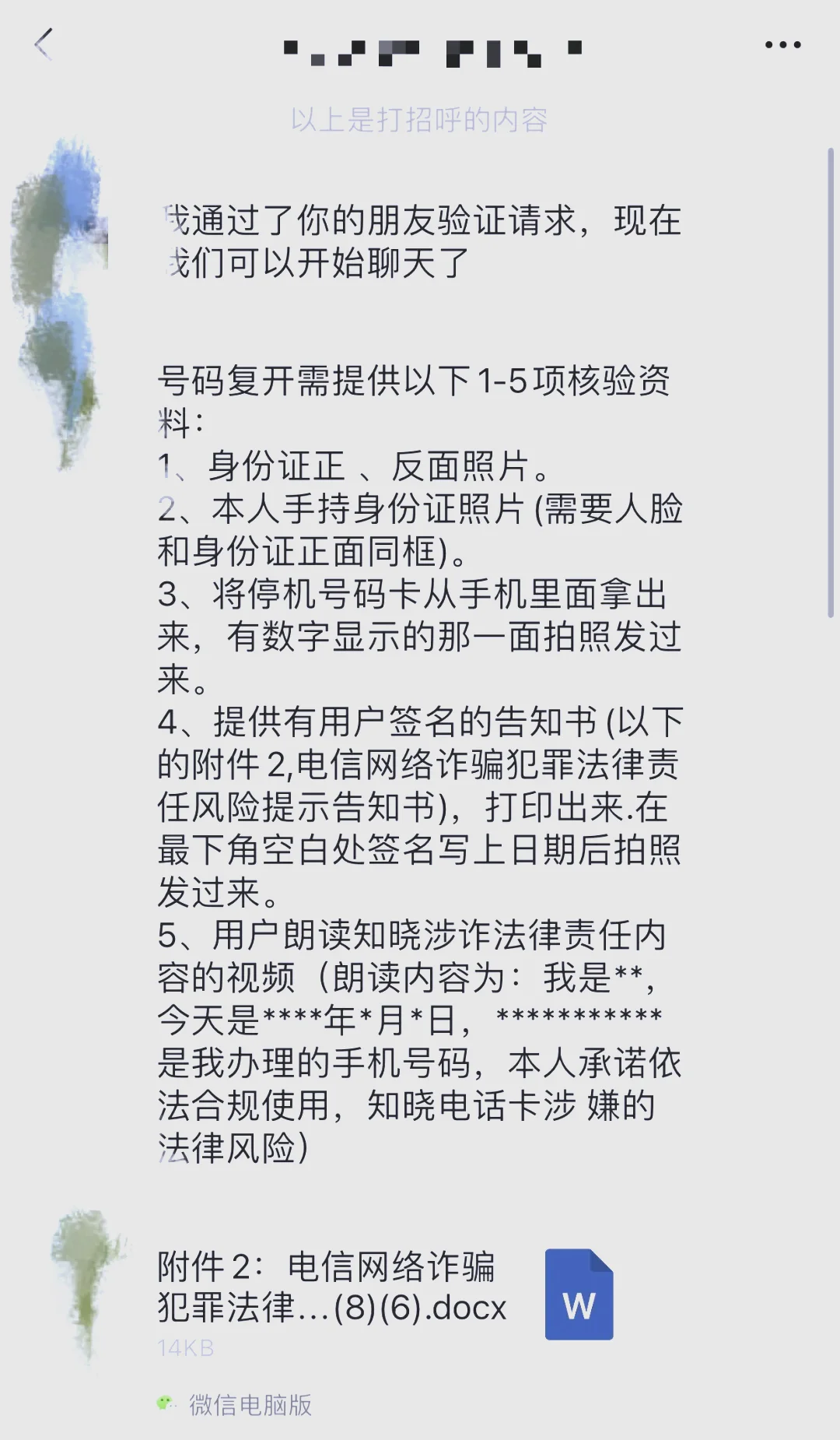 手机卡如何先暂停扣费？三种实用方法帮你节省通信开支