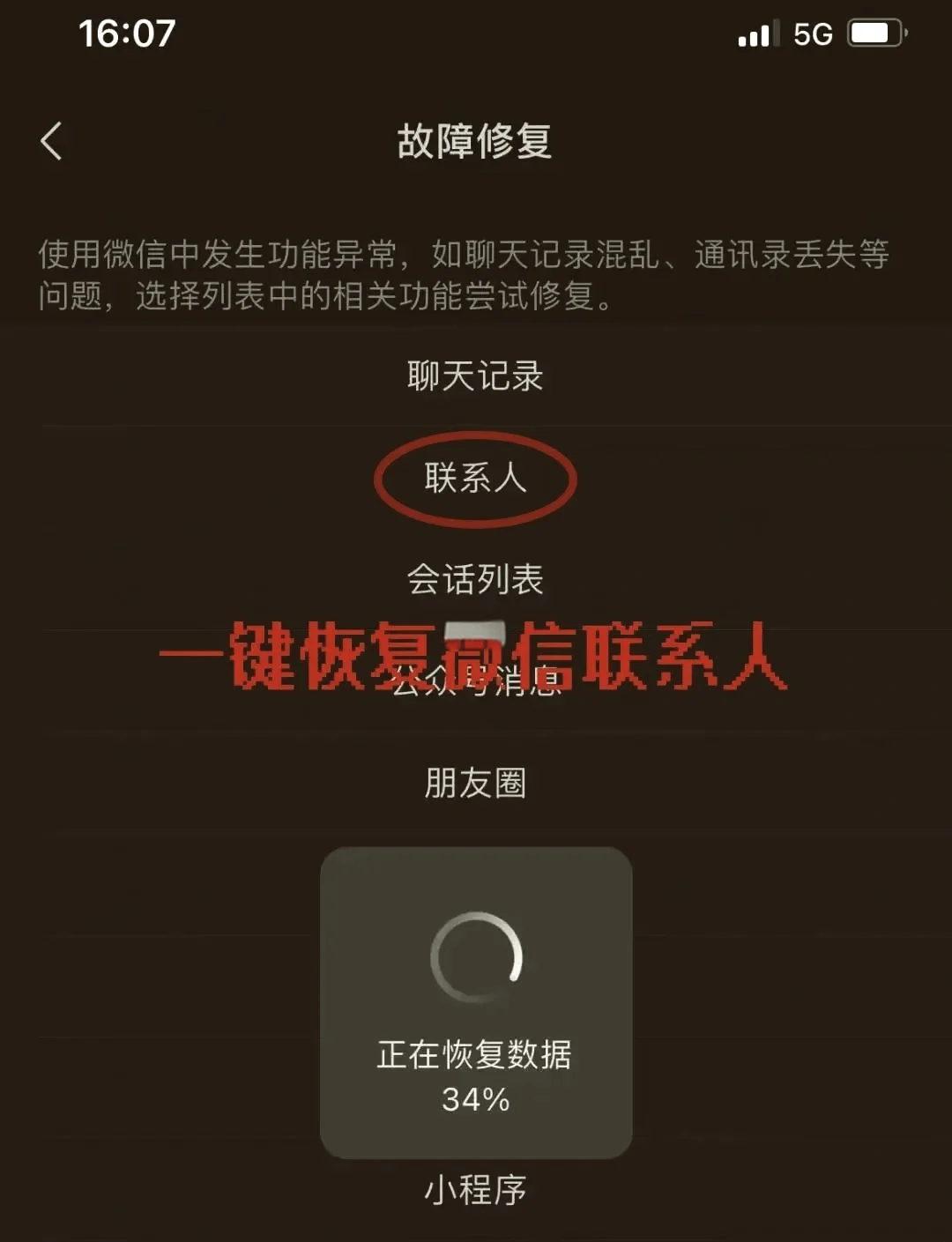 手机卡怎么转换联系人？学会这几招轻松搞定通讯录迁移