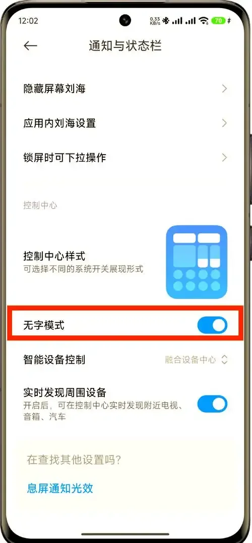 防手机卡顿软件怎么关闭？详细操作指南与注意事项