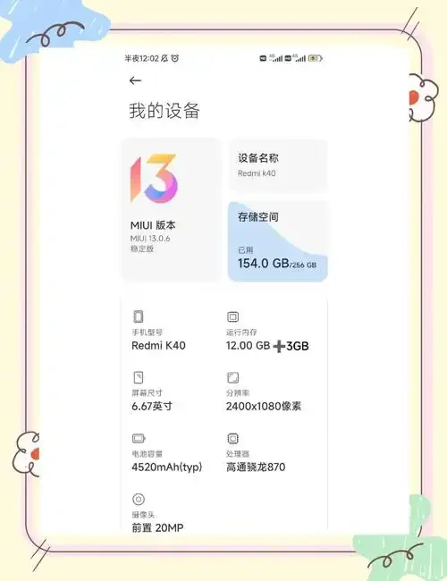 红米手机SIM卡安装详细步骤与常见问题处理指南