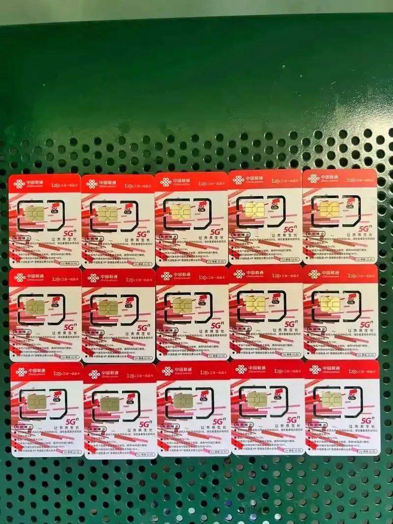 联通手机卡合约是什么？详细解读合约条款与常见注意事项