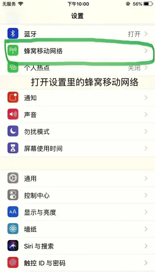 手机卡为何无法开启HD功能？教你排查原因与解决方法
