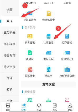 移动手机卡哪里换新手机？实体营业厅与线上办理全攻略