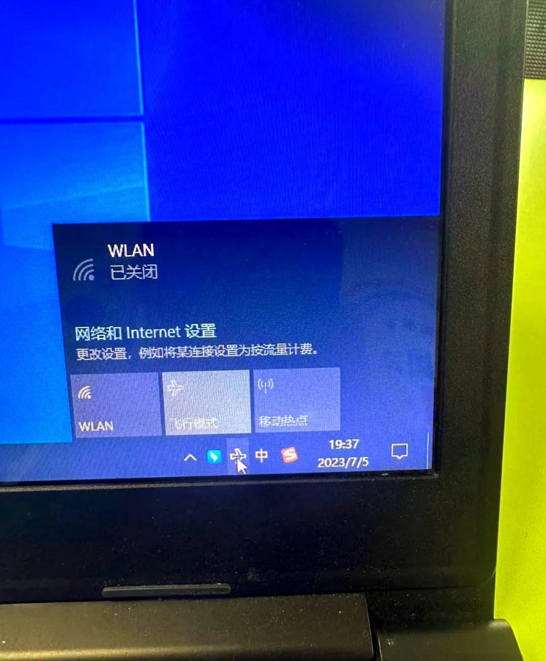 怎么把手机卡上网权限关闭？四种简单方法帮你解决流量问题