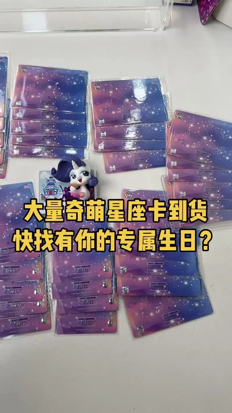 12星座选哪把手机卡最合适？不同星座的通信需求与套餐选择指南