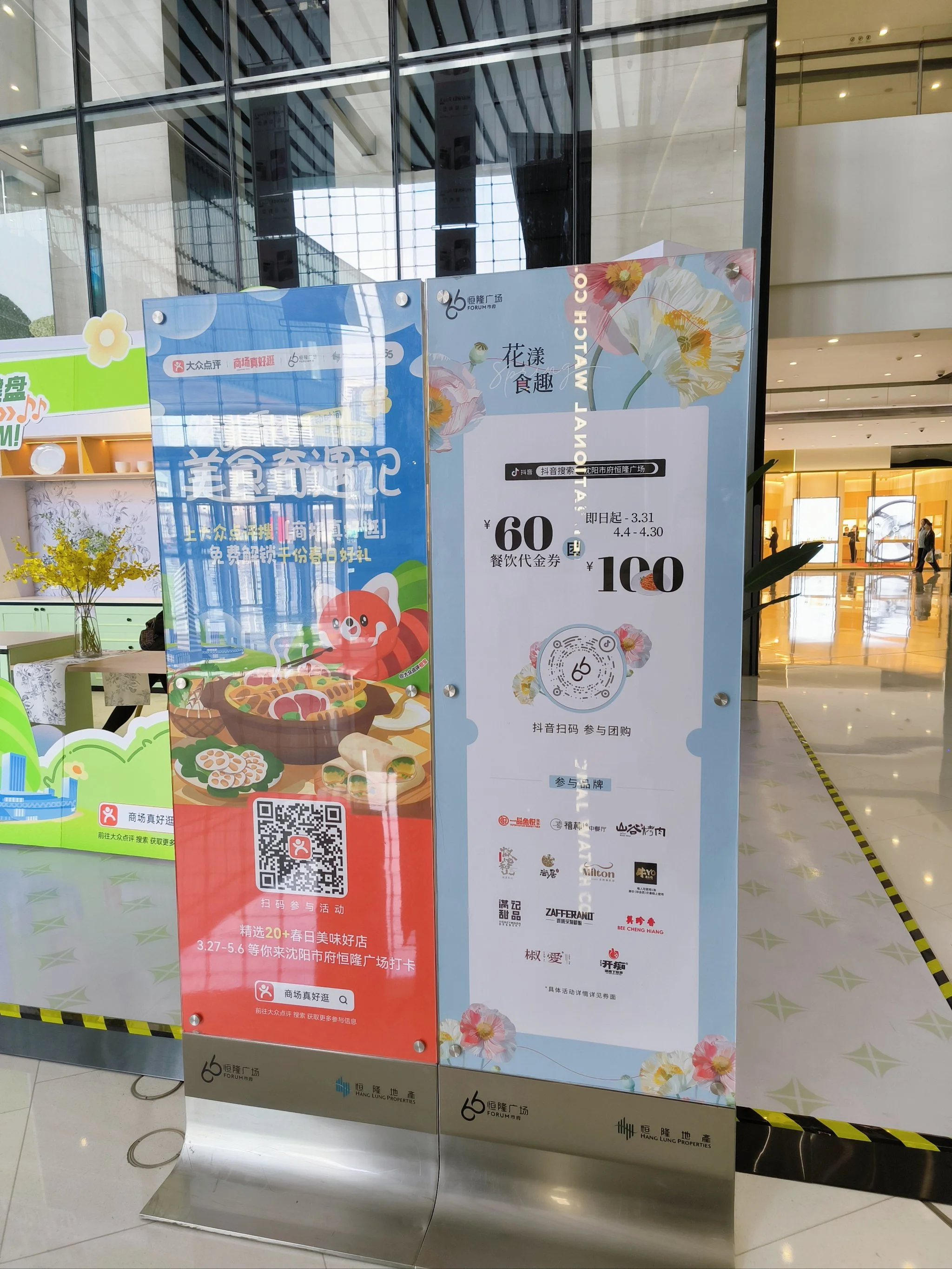 大连恒隆广场手机卡购买指南：具体楼层分布与运营商选择建议