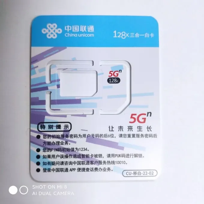 大王卡手机卡号归属解析：如何快速查询与正确使用