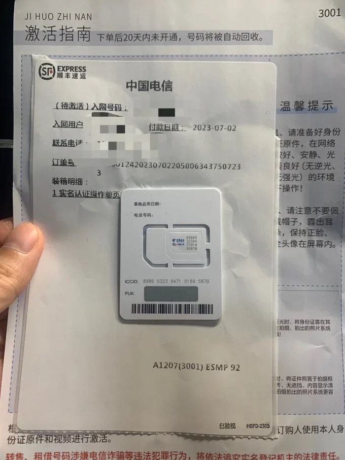 电信40g手机卡限速是怎么回事？用户真实体验与解决方案详解