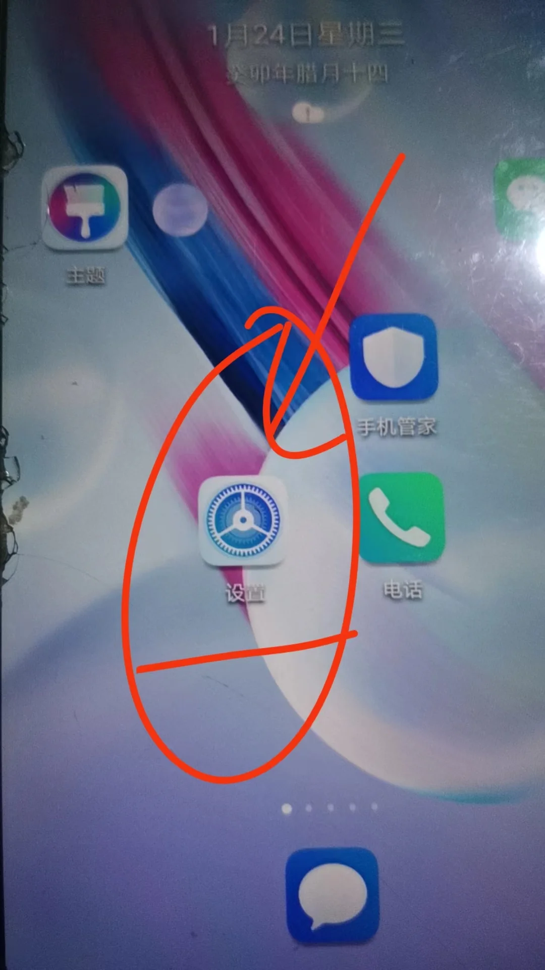 调查手机卡流量余额的几种实用方法及注意事项详解