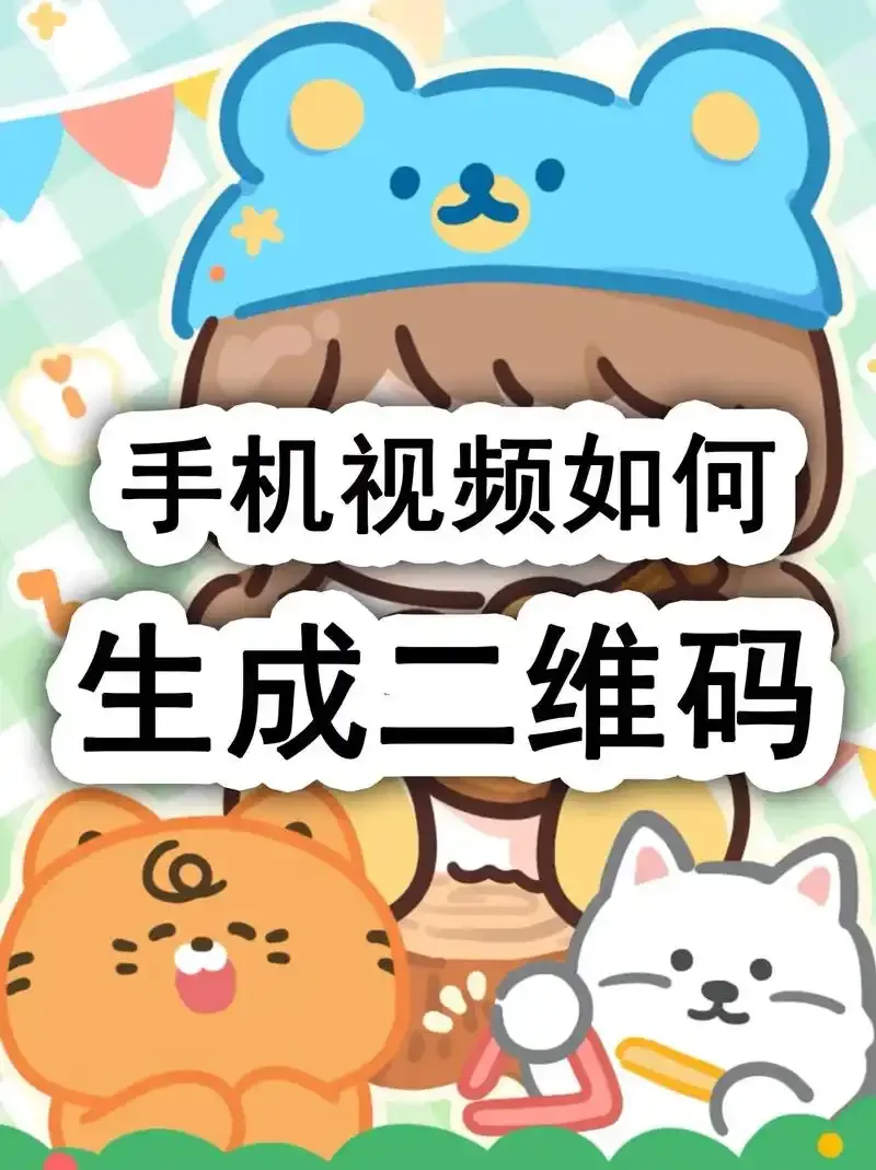 录制视频手机卡怎么办理，流量套餐选择与办理流程全解析