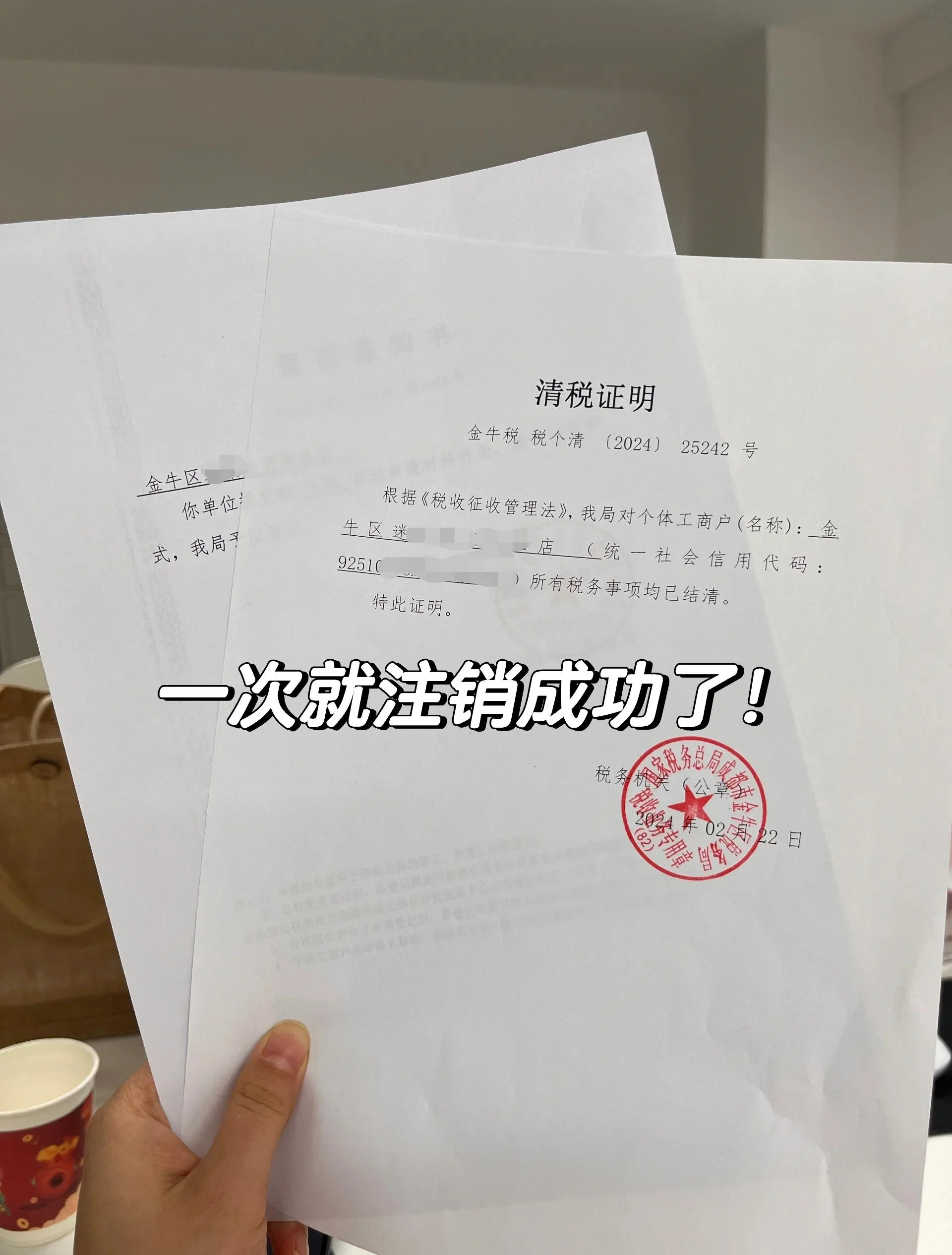 郫都区异地注销手机卡办理全攻略：流程详解与注意事项