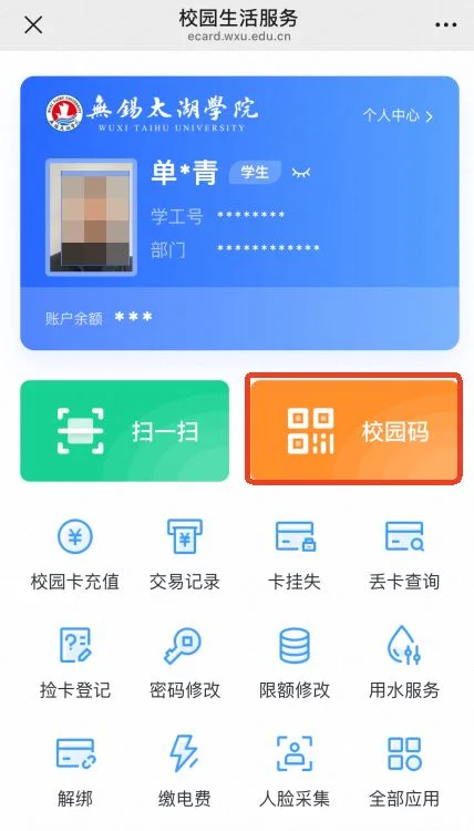 学校手机卡如何查询自己的手机号码及多种实用方法详解