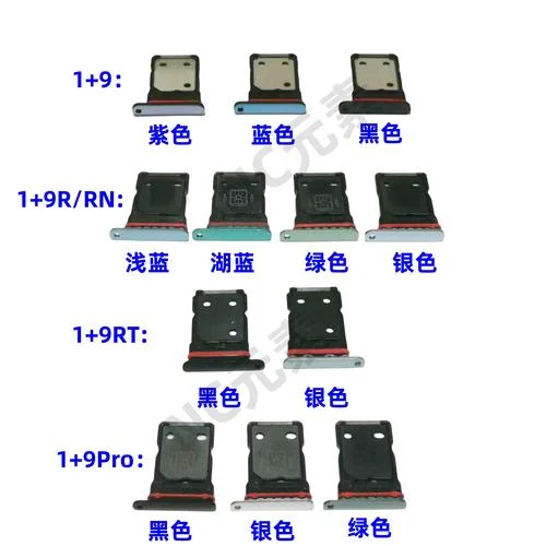 一加手机9插手机卡详细指南：正确安装SIM卡与解决常见问题
