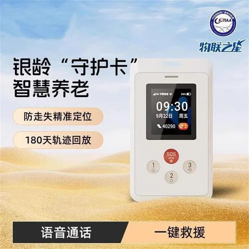 有手机卡才能用GPS吗？详解GPS定位功能的真正依赖条件