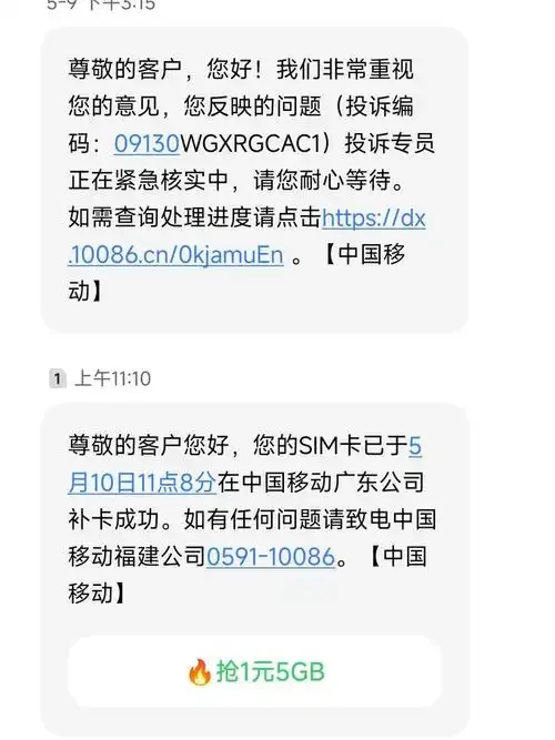 在手机上能补外地手机卡吗？异地补卡全流程与注意事项