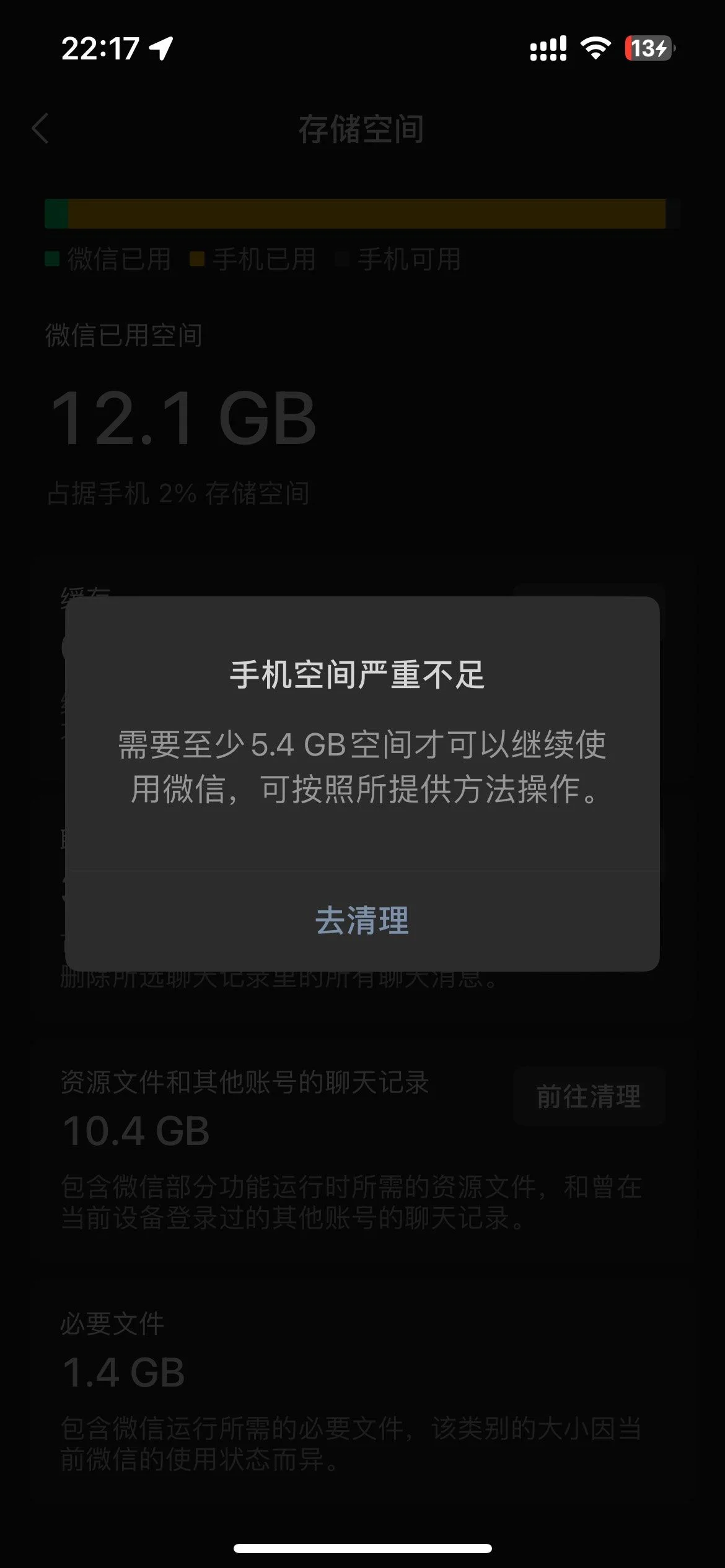 总是乱下载东西手机卡顿怎么办，一七九九网络教你彻底解决手机卡顿问题