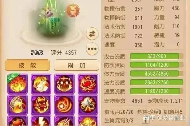 淘宝购买游戏手机卡全攻略：如何避免踩坑并享受流畅游戏体验