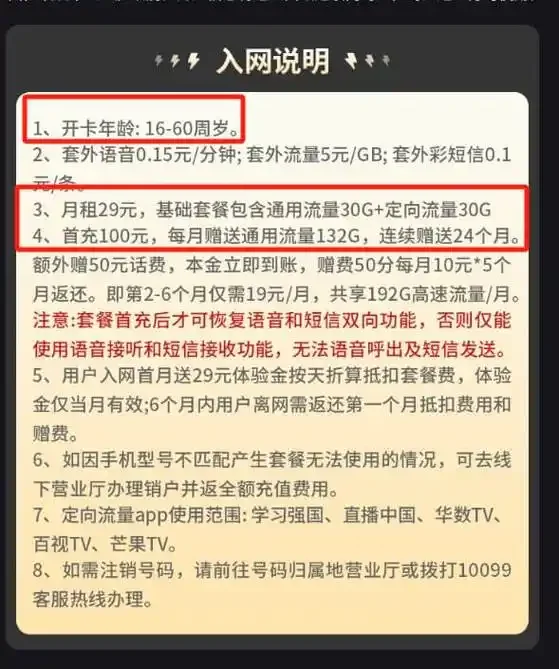 没收入怎么买手机卡？这几种实用方法或许能帮到你