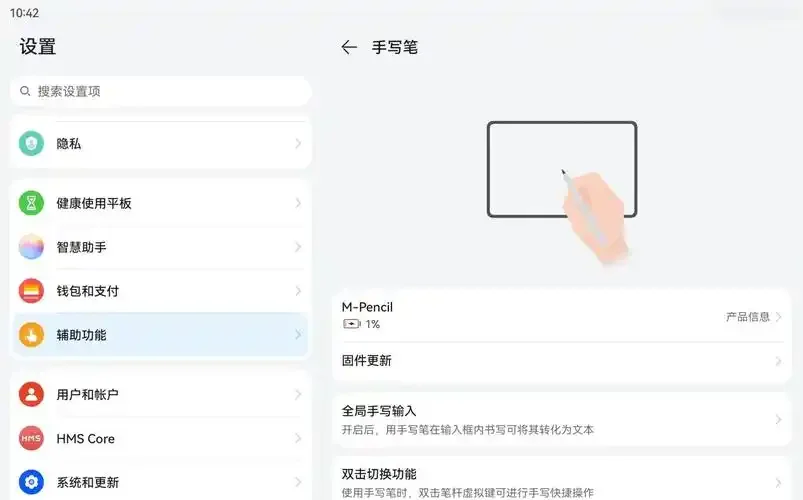 平板电源正确使用方法与手机卡插入指南，避免常见误操作