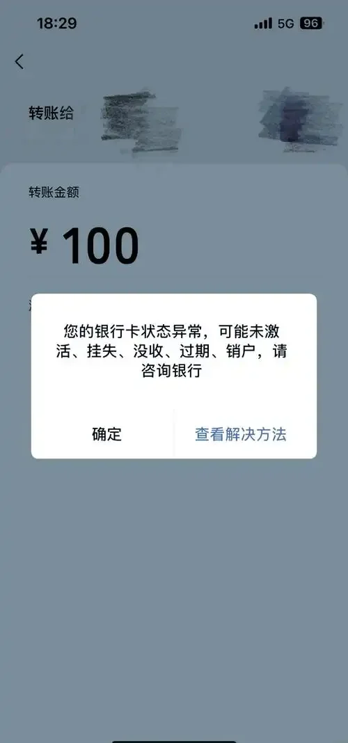 手机卡用不用充电费？揭秘通信账户与电费账户的常见误区
