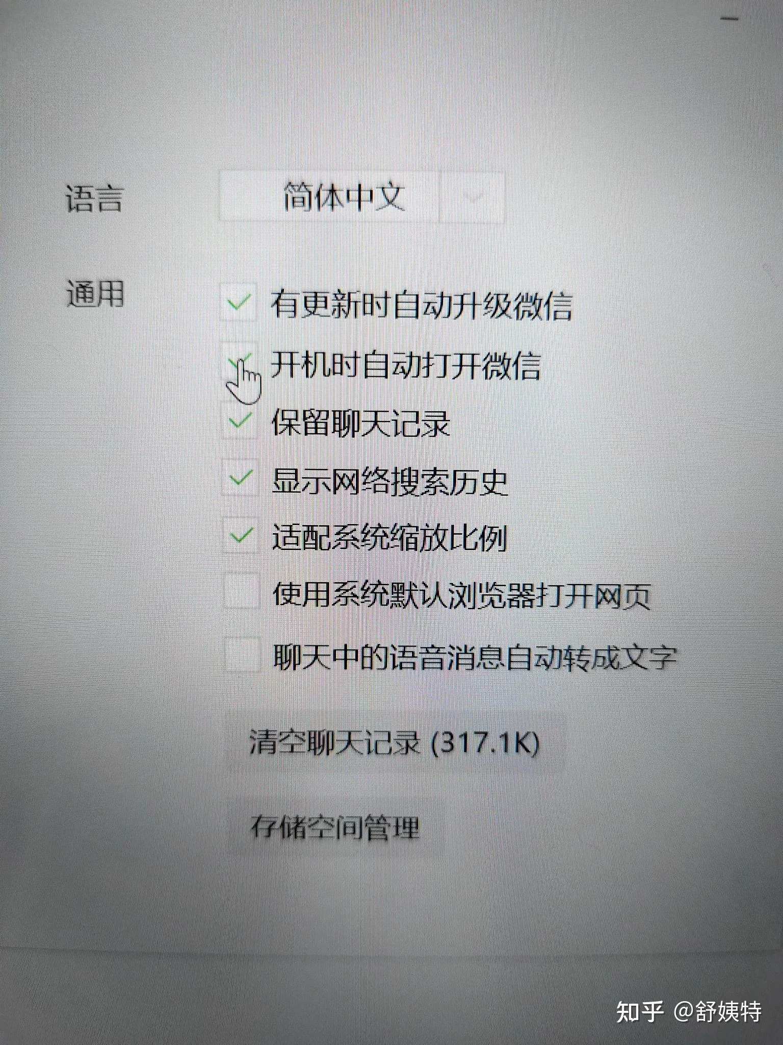 手机卡如何登录电脑微信的详细步骤与常见问题解决方法