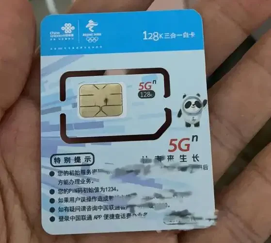 最实用的手机卡联通卡有哪些？这5张日常通信卡值得考虑